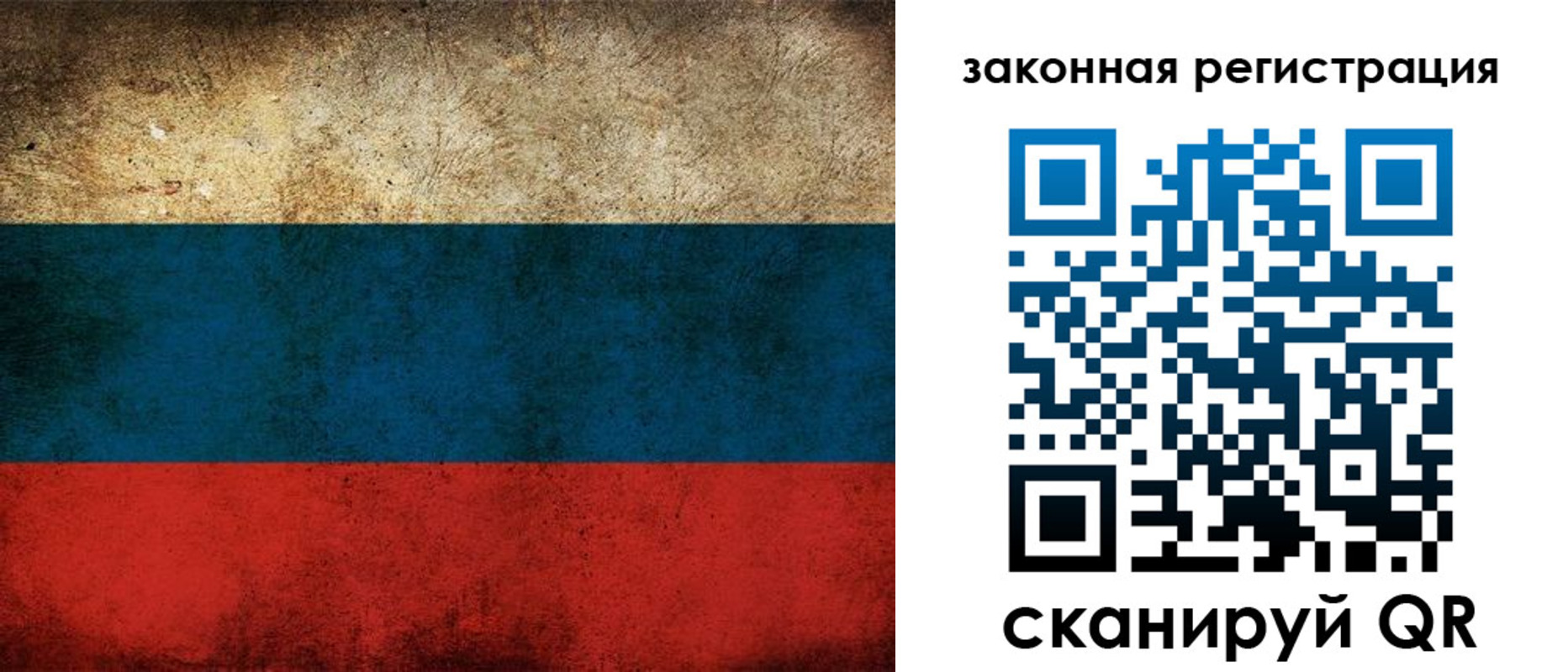 прописка 2025 в Темрюке